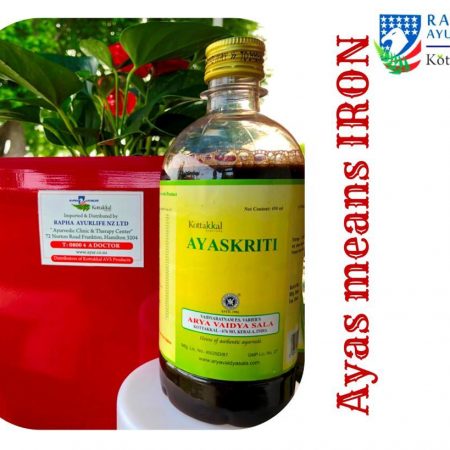 Kottakkal Ayaskriti | Non-Constipating Iron Tonic | Stimulates Appetite | Weight Loss - 450ml