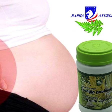 Thengin Pookkuladi Rasayanam 500g