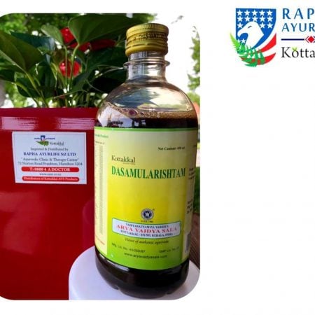 Kottakkal Dasamularishtam | Health Tonic | Abdominal Discomfort | Indigestion - 450ml