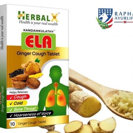 Eladi Ginger Lozenges for Cough & Cold:  (10 Tablet)