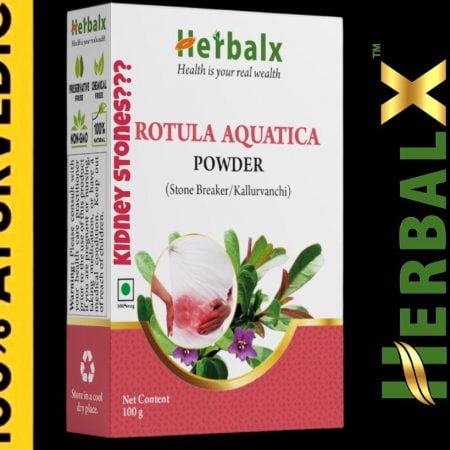 Rotula Aquatica (Stone Breaker) | For Kidney & Bladder stones - 100g
