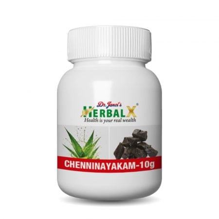 HerbalX Chenninayakam | Sun Dried Aloe Vera - 10g